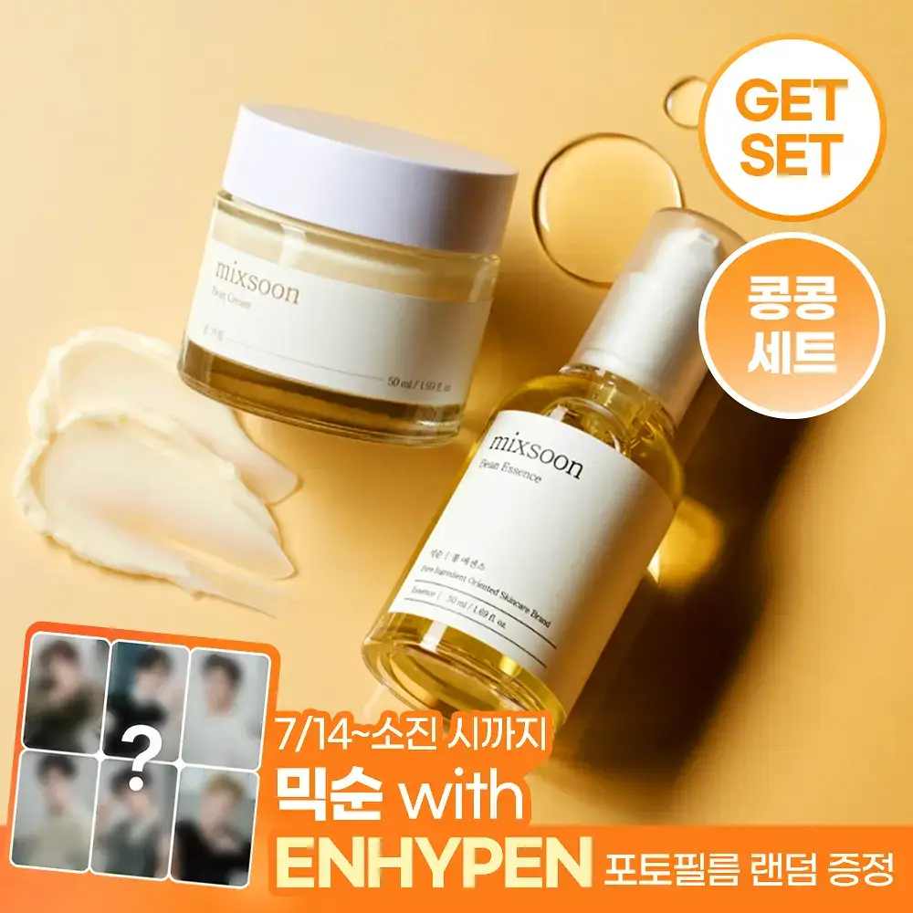 [광채/선물추천] 믹순 콩 탄력보습 기프트세트 (콩 크림 50ml+콩 에센스 50ml)
